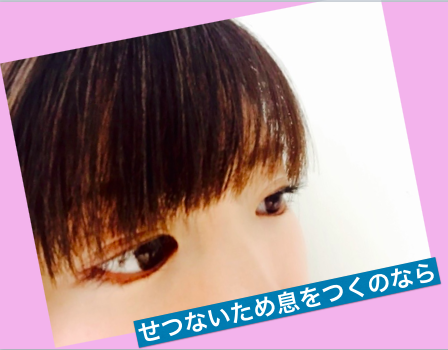 実らない片思いを続けるなら 結果を出して前に進もう 最短結婚 最短結婚 ー最短期間で結婚するための婚活メソッドー